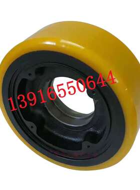 力达合力前移式堆高车承重轮CQDM12/CQDM15主驱动轮承载轮235*85