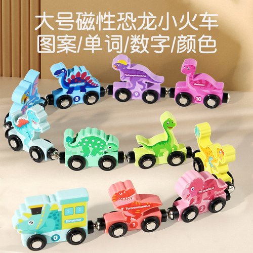 01245磁性动物数字运算拼装玩具