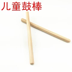 Xiao Tháng sáu phồng trống dính dính hai mặt đồ chơi trống trống trống gậy dùi trống búa gõ cho trẻ em