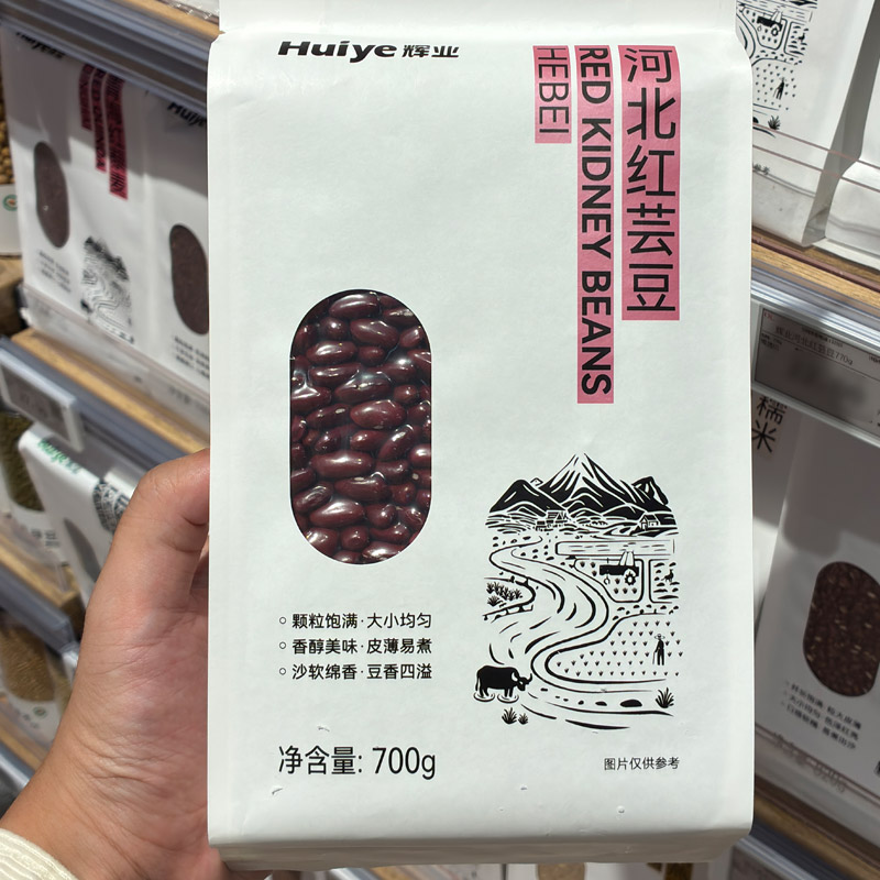 胖东来河北红芸豆杂粮DL超市甄选