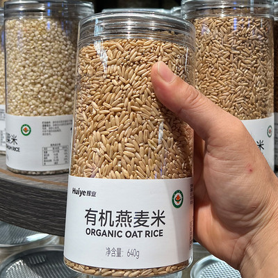 胖东来有机燕麦米640g
