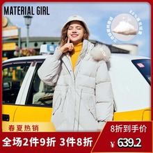 清仓物质女孩大毛领女中长款羽绒服2