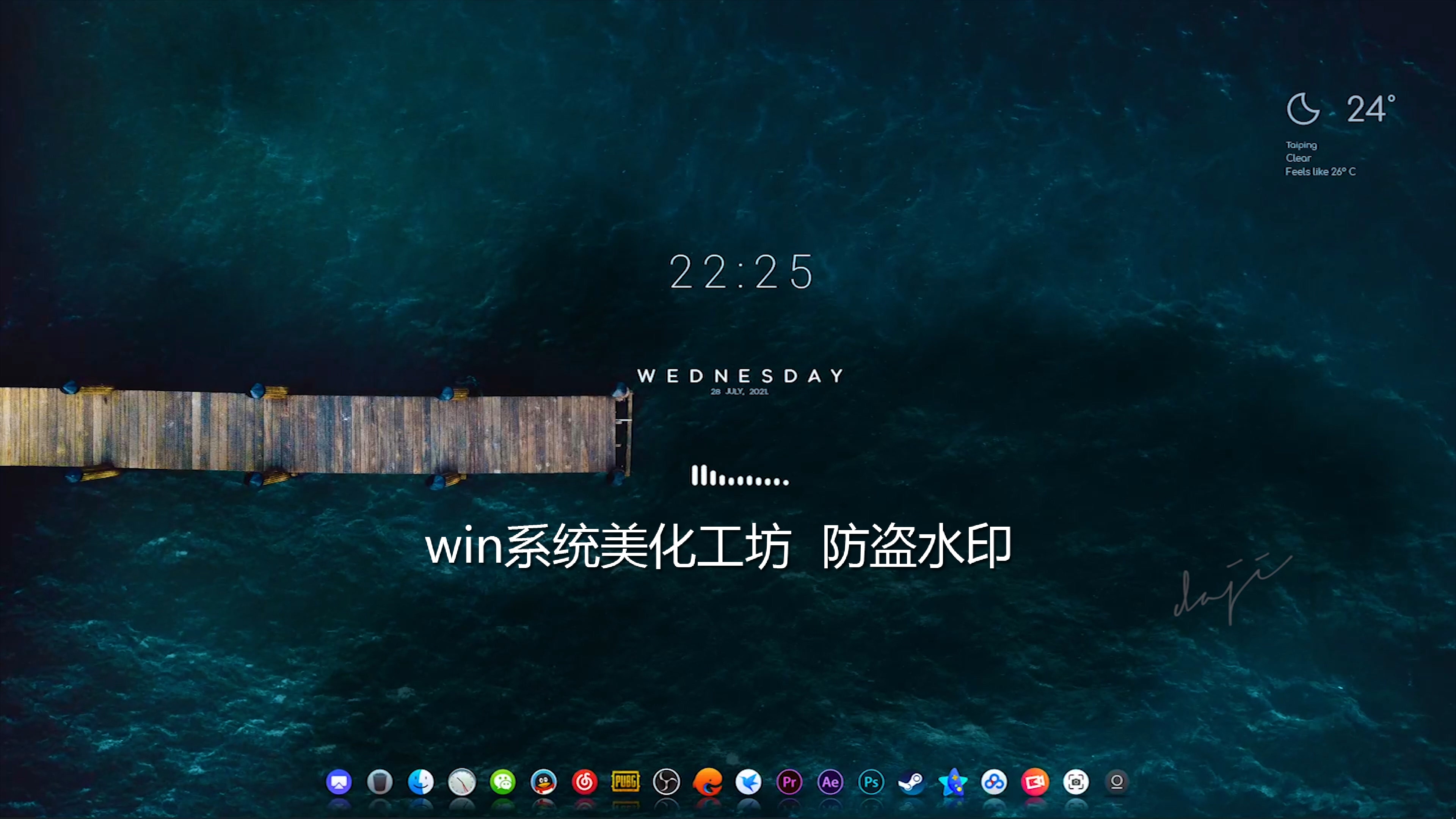 win10壁纸文字,WIN10壁纸经典 win10桌面动态视频壁纸雨滴桌面美化 the dock 包含