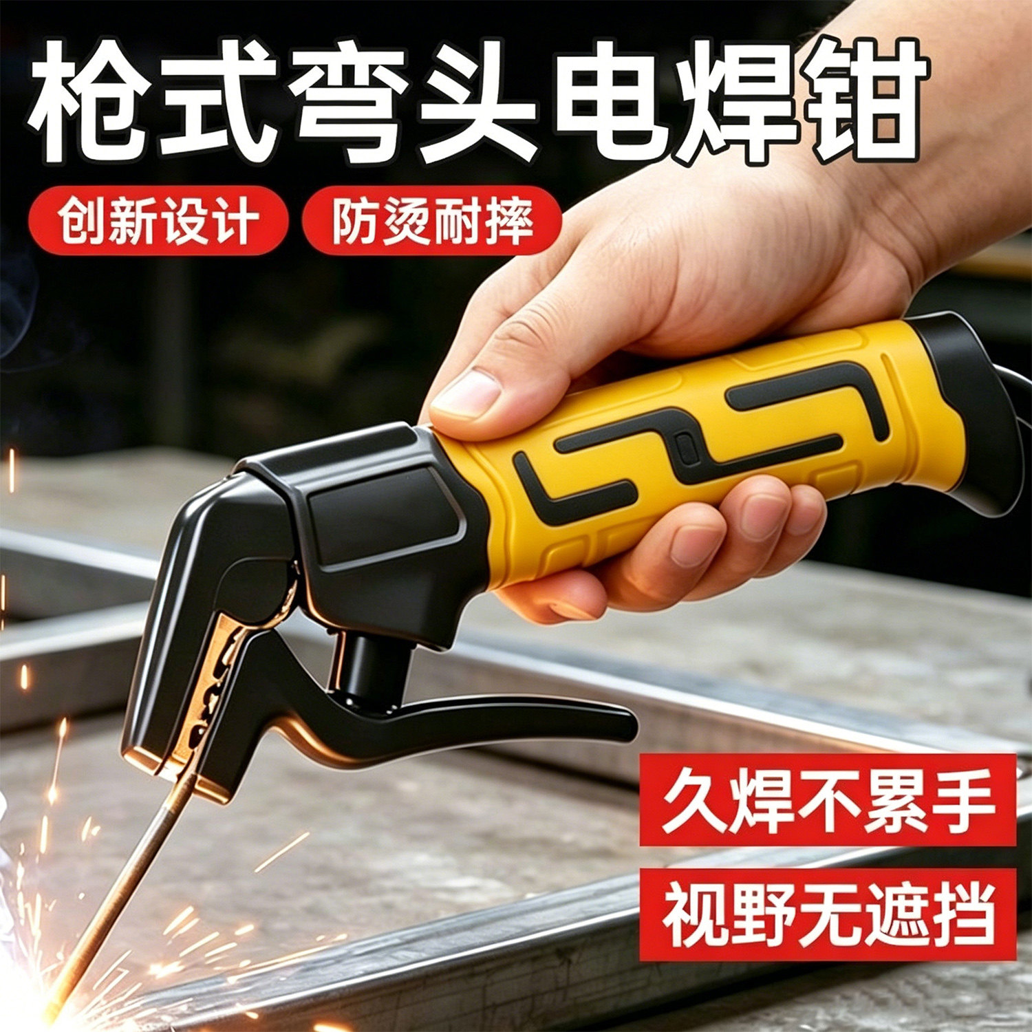 新型弯头焊把钳工业级电焊钳800a电焊把钳1000A电焊机小型焊把钳