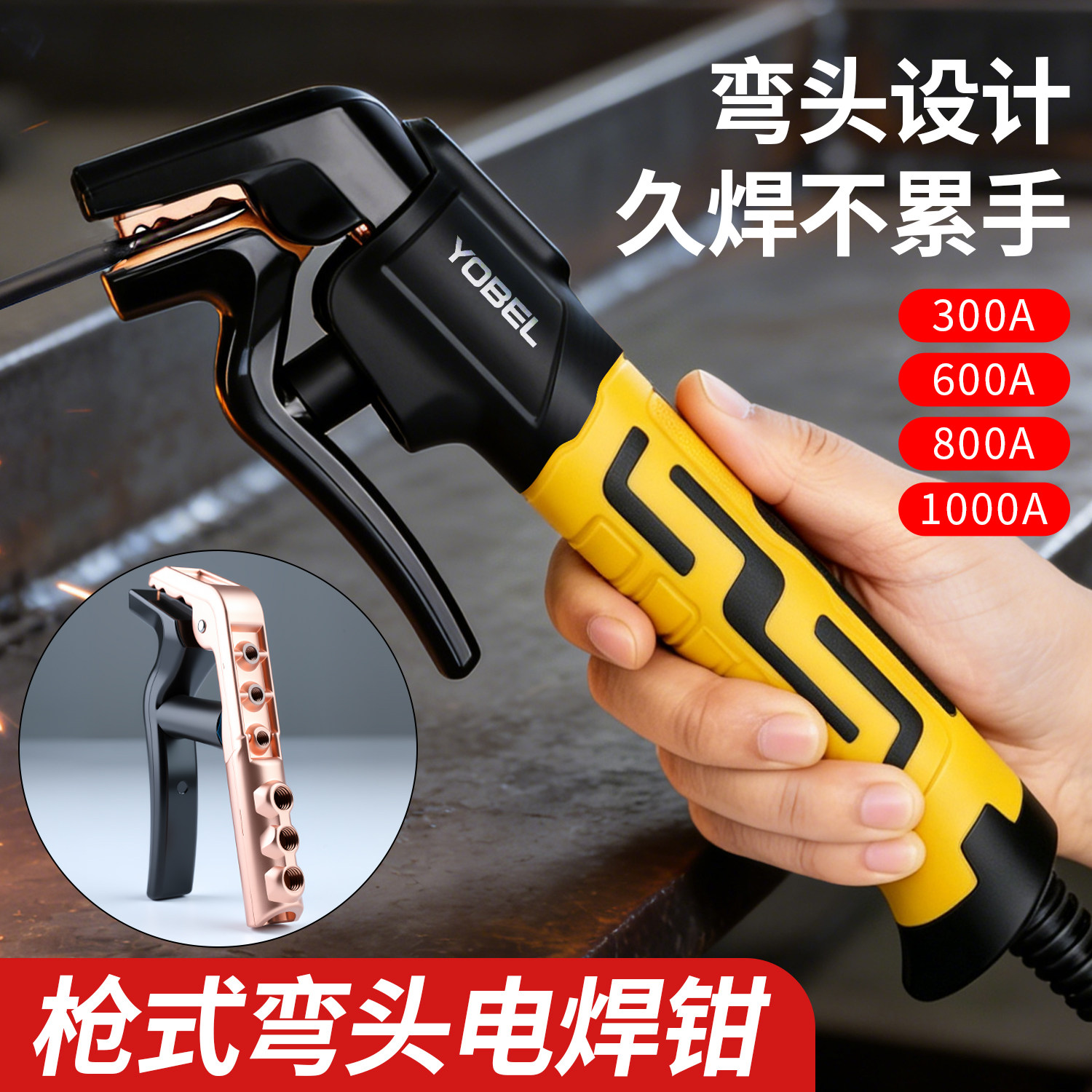 歪头新型焊把钳工业级弯头电焊钳800A电焊机焊把钳小型焊接钳配件