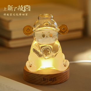 上新了故宫招财进宝御猫天气预报瓶小夜灯风暴瓶生日年会新年礼物
