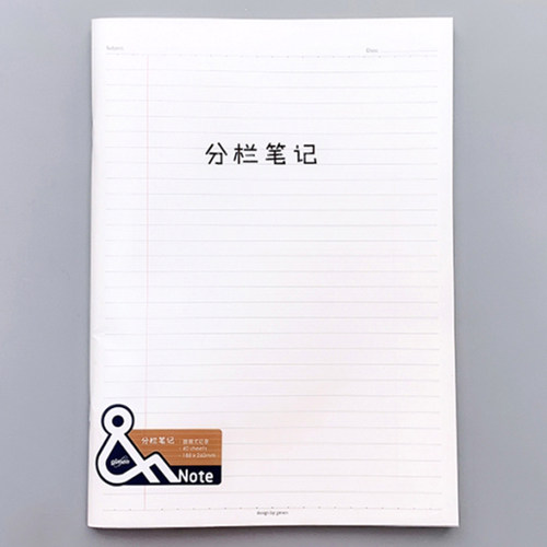 骑马钉塑料防水小学生本子文具