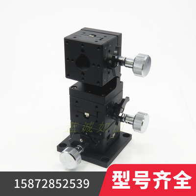 XYZ轴位移台燕尾槽滑台XYZFG系列