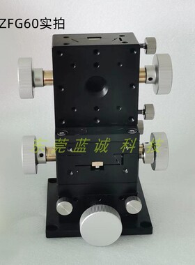 XYZ轴燕尾槽滑台XYZFG25 40 60高精度手动齿条齿轮型三轴位移平台