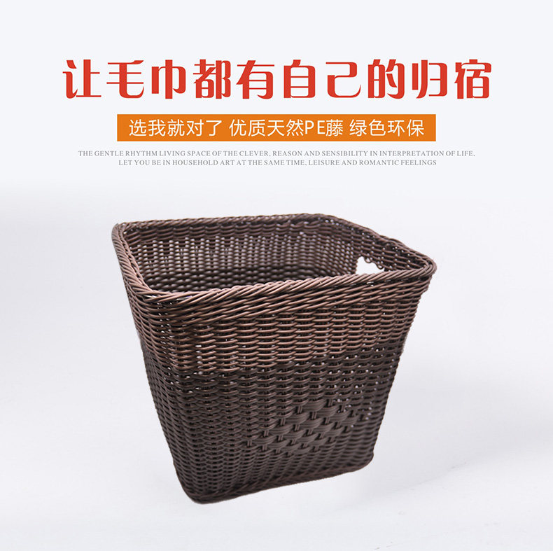 南慧方形仿藤毛巾筐客厅晾衣篮卧脏衣篮