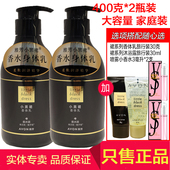 雅芳小黑裙香体乳400gX2瓶家庭装 香氛保湿 滋润香味持久润肤身体乳