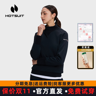 休闲打底衫 T恤女2026年春秋保暖柔绒修身 hotsuit后秀加绒运动长袖
