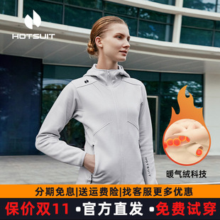 hotsuit后秀外套情侣款2026秋冬加绒保暖修身上衣女运动卫衣男款