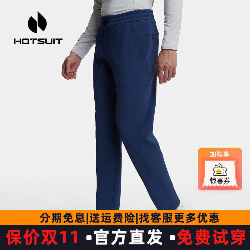 hotsuit后秀运动裤男2026冬季新款直筒休闲针织加绒保暖长裤男5
