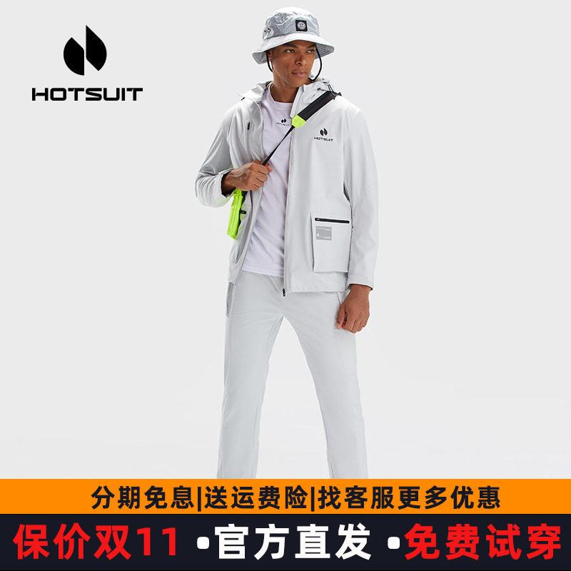 HOTSUIT后秀暴汗套装2026春夏新款男士发汗长袖长裤运动健身房