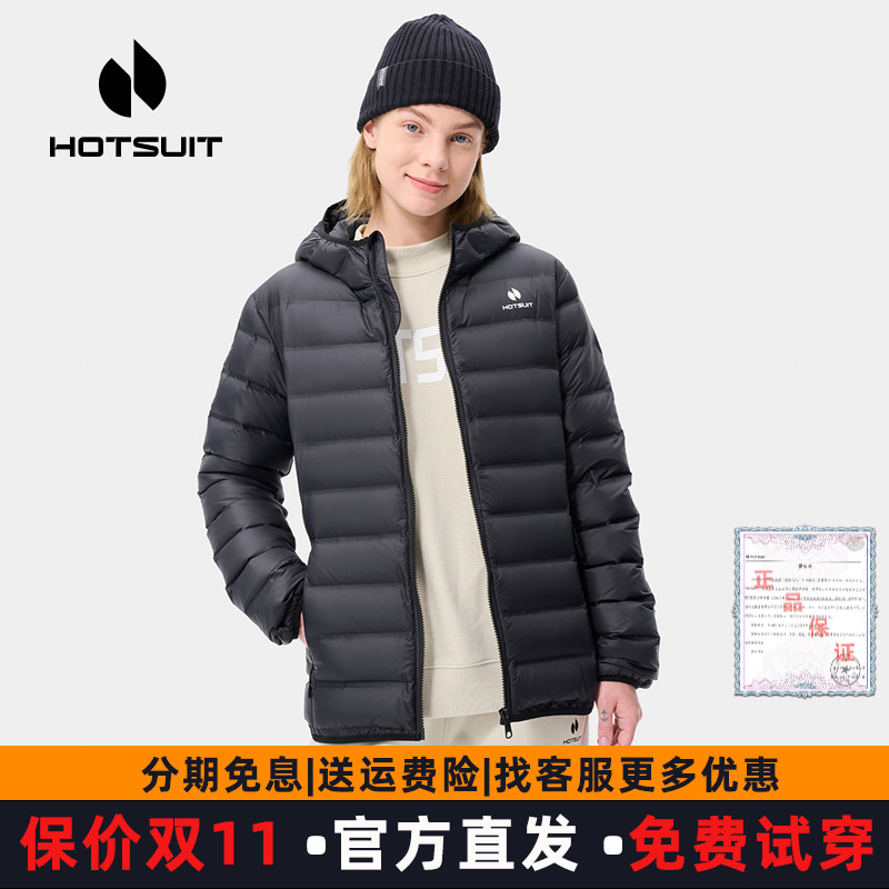 hotsuit后秀羽绒服女2025冬季新款外套保暖超薄羽绒服运动休闲