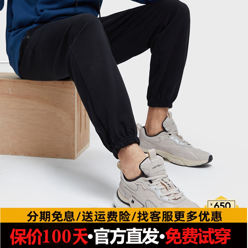 hotsuit后秀男鞋新款黑色运动鞋男款秋季防震透气休闲男士跑步鞋