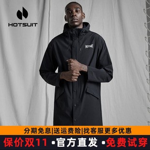 hotsuit后秀运动风衣男2026春秋薄款品牌联名长款户外连帽衫外套