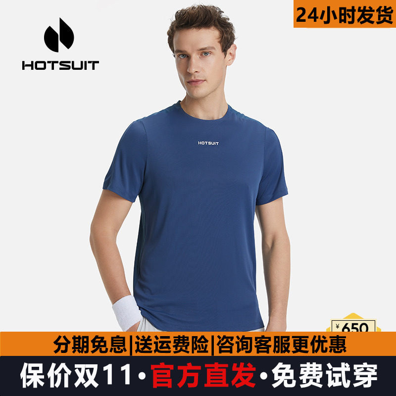 hotsuit后秀t恤男士圆领上衣短袖运动户外健身房小众2026夏季