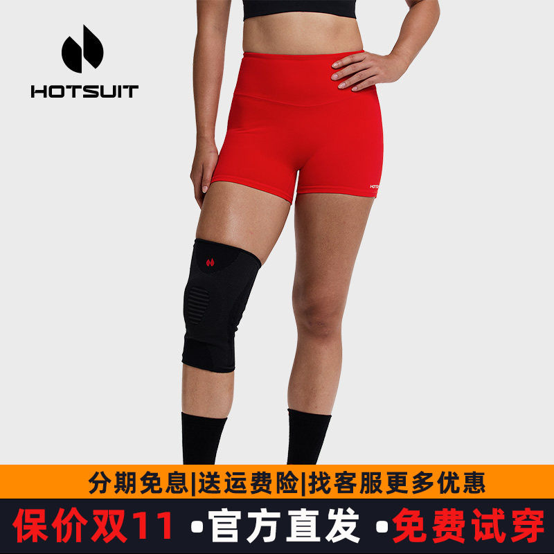 后秀高腰收腹拳击女紧身裤