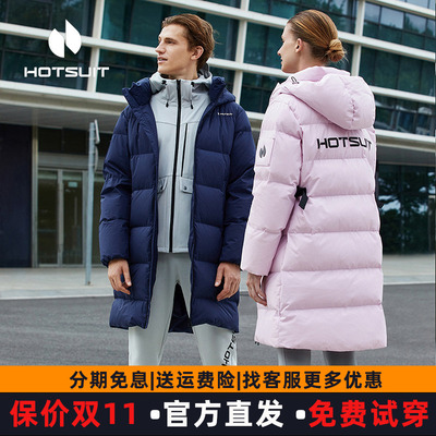 hotsuit后秀羽绒服女2024冬季新款中长加厚保暖防风高领外套男