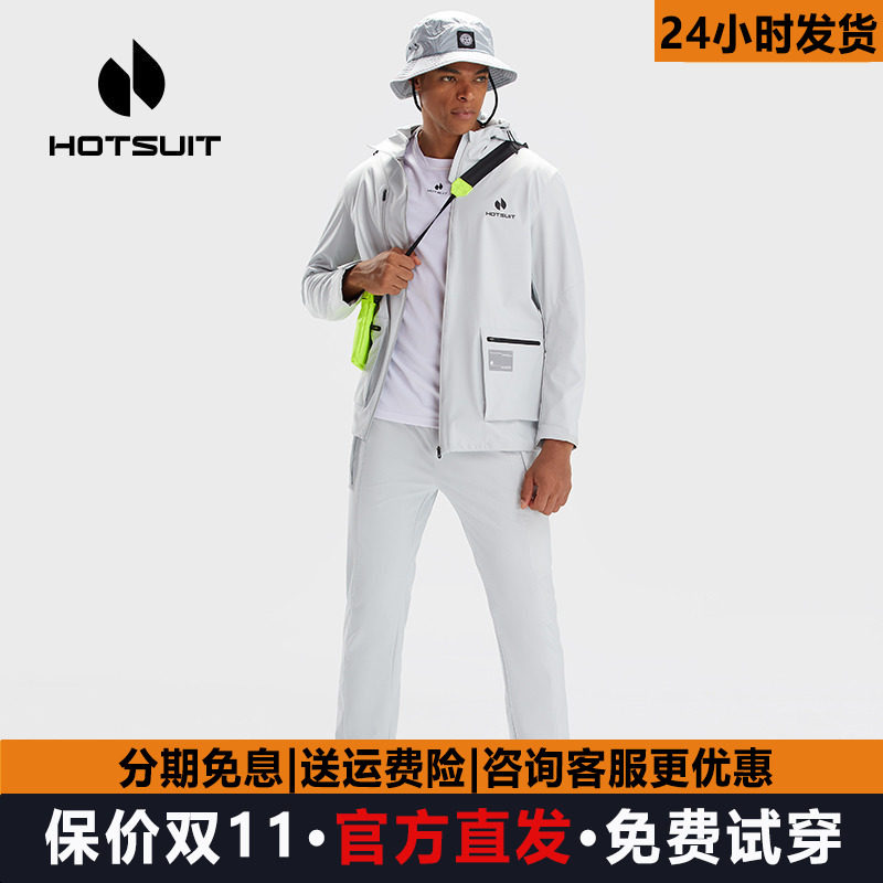 HOTSUIT后秀暴汗套装2026四季新款男士发汗长袖长裤运动健身房