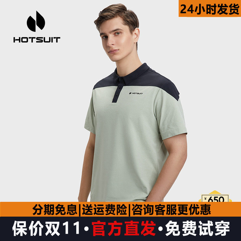 hotsuit后秀春夏短袖t恤男士翻领polo衫2026新款早春打底夏季衣