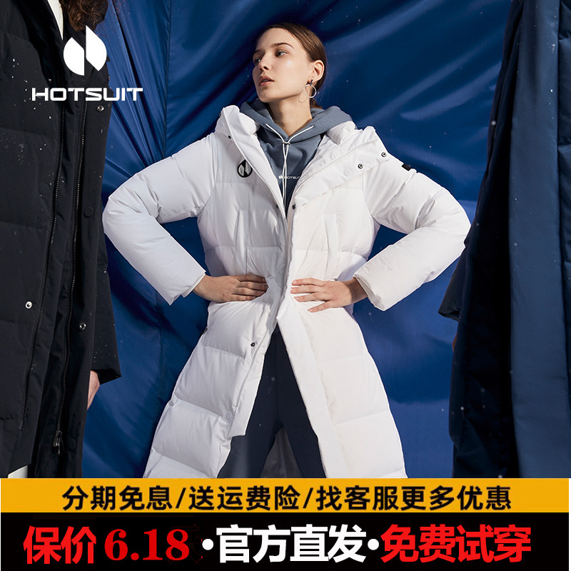 hotsuit后秀羽绒服女2023冬季新款长款过膝白色运动保暖户外休闲y