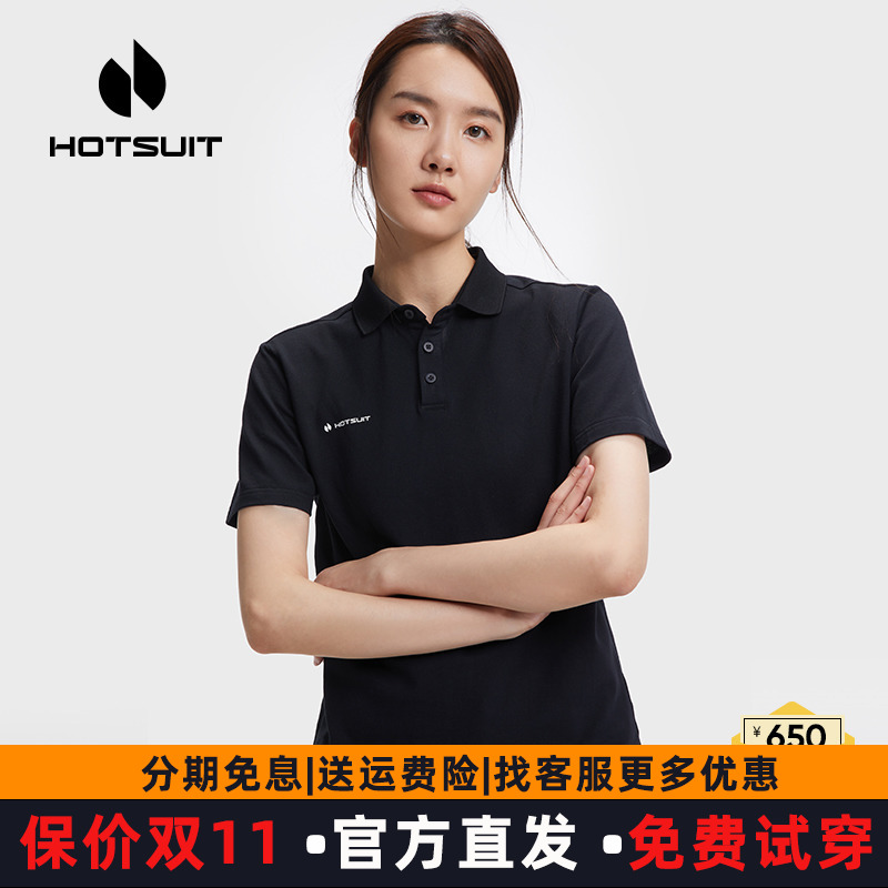 hotsuit后秀短袖t恤polo衫女运动时尚翻领休闲训练服短上衣百搭夏