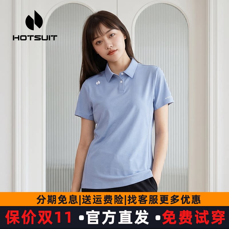 hotsuit后秀速干Polo衫针织翻领女2026夏修身透气户外运动短袖t恤