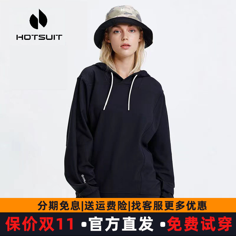 Hotsuit后秀运动卫衣女2026新款连帽套头衫粉色宽松宠肤外套潮ins