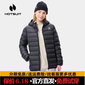 hotsuit后秀羽绒服女2023冬季新款外套保暖超薄羽绒服运动休闲