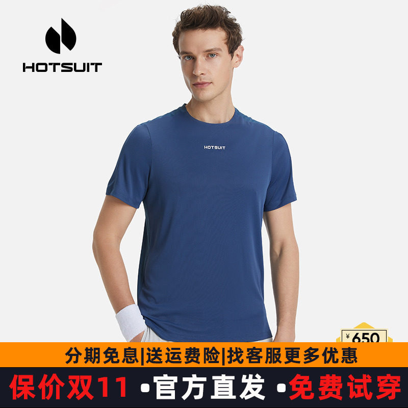 hotsuit后秀t恤男士圆领上衣短袖运动户外健身房小众2026夏季