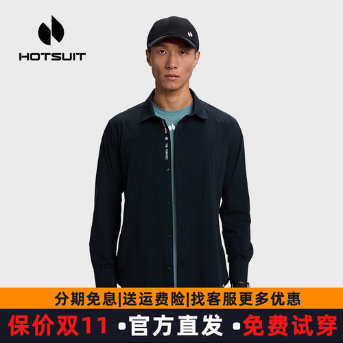 后秀吸湿速干商务休闲男士衬衫