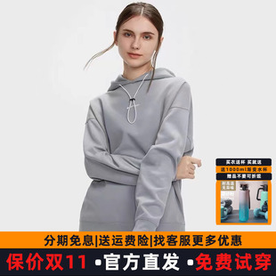 hotsuit后秀运动套装2026春秋新款女士休闲套头透气舒适连帽卫衣