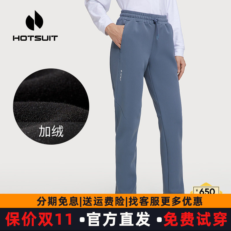 HOTSUIT后秀运动裤女2026春新款休闲直筒梭织通勤裤加绒卫裤