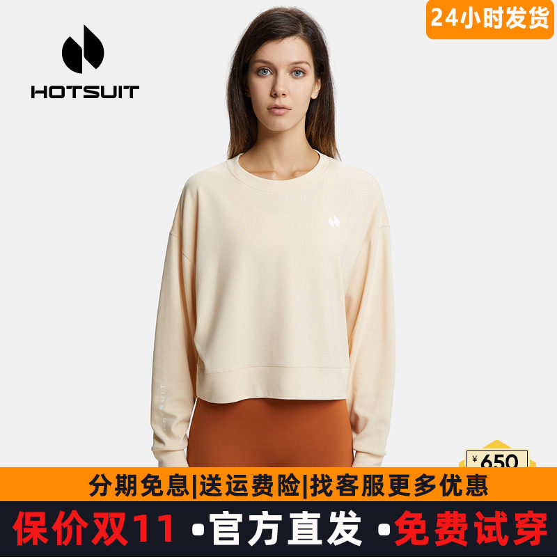 hotsuit后秀运动卫衣女2026春款套头衫休闲长袖高领宽松上衣外套y