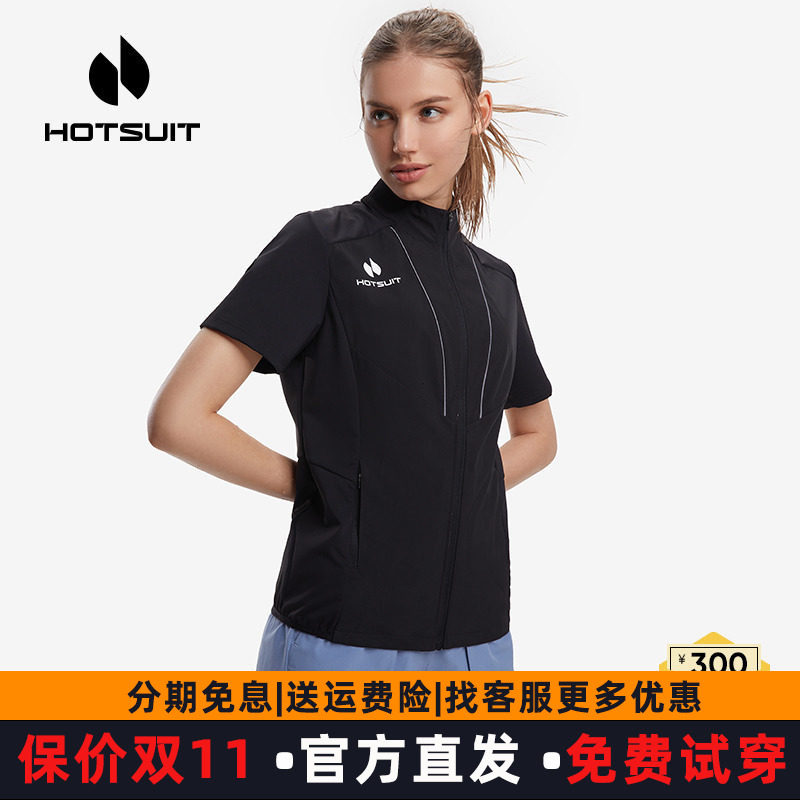 hotsuit后秀暴汗服女2026春夏健身服发汗衣休闲跑步运动开衫外套y