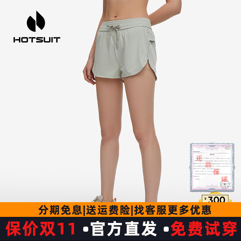 hotsuit后秀运动短裤2025夏季新款跑步防走光三分训练宽松健身裤