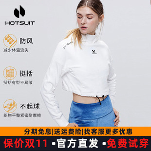 hotsuit后秀运动卫衣女套头潮瑜伽健身服连帽长袖T恤露脐短上衣