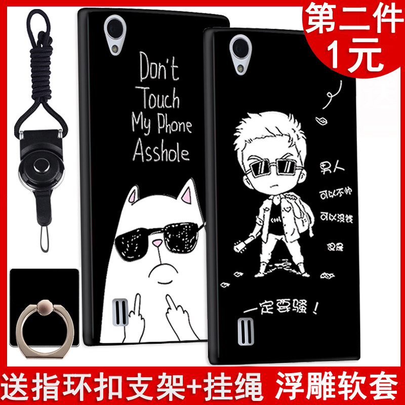 vivoY13L手机壳女Y15T彩绘viviy13il软壳Y913挂绳v613保护套指环在类目 3C数码配件, 手机配件, 手机保护套/壳中 - 来自Buy2taobao.com提供专业的淘宝代购服务