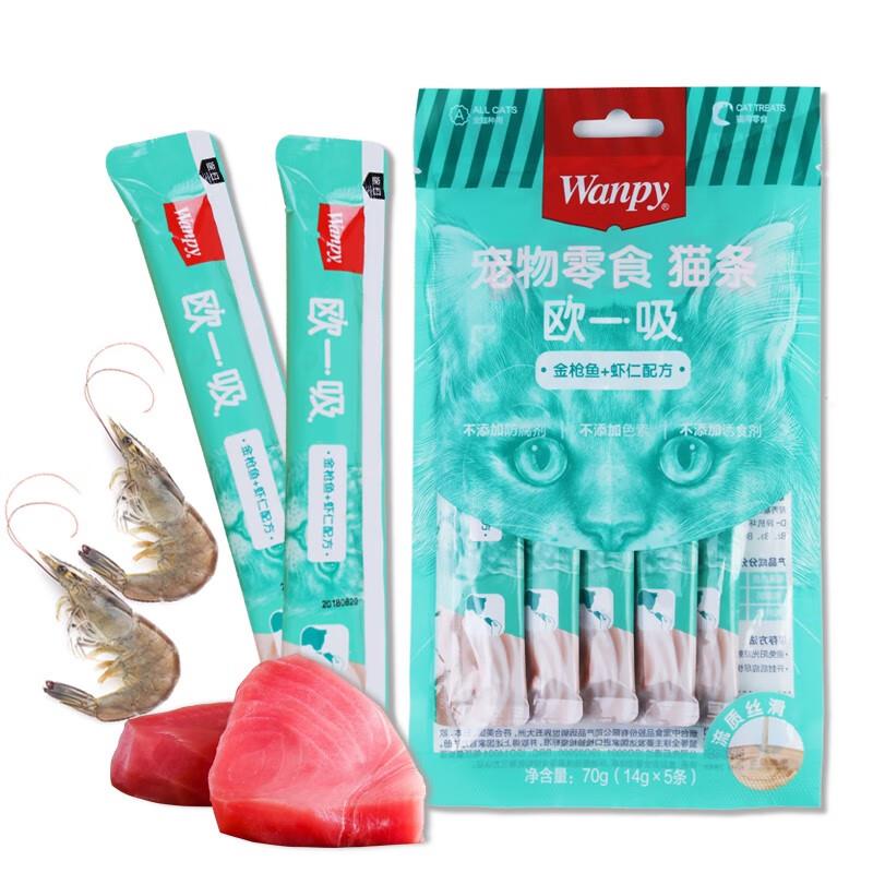 顽皮(Wanpy)猫条猫咪零食欧一吸猫条成猫幼猫湿粮包猫咪流食布丁