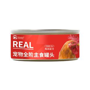 河谷老农猫罐头营养增肥浓汤补水湿粮零食幼猫成猫咪全价主食24罐