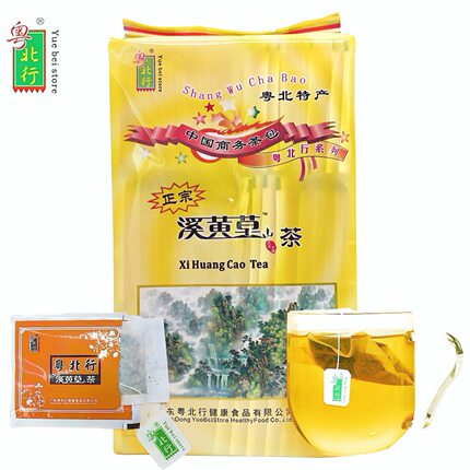 粤北行 溪黄草茶 溪王袋泡茶 广东凉茶 粤北特产熬夜溪黄茶100包