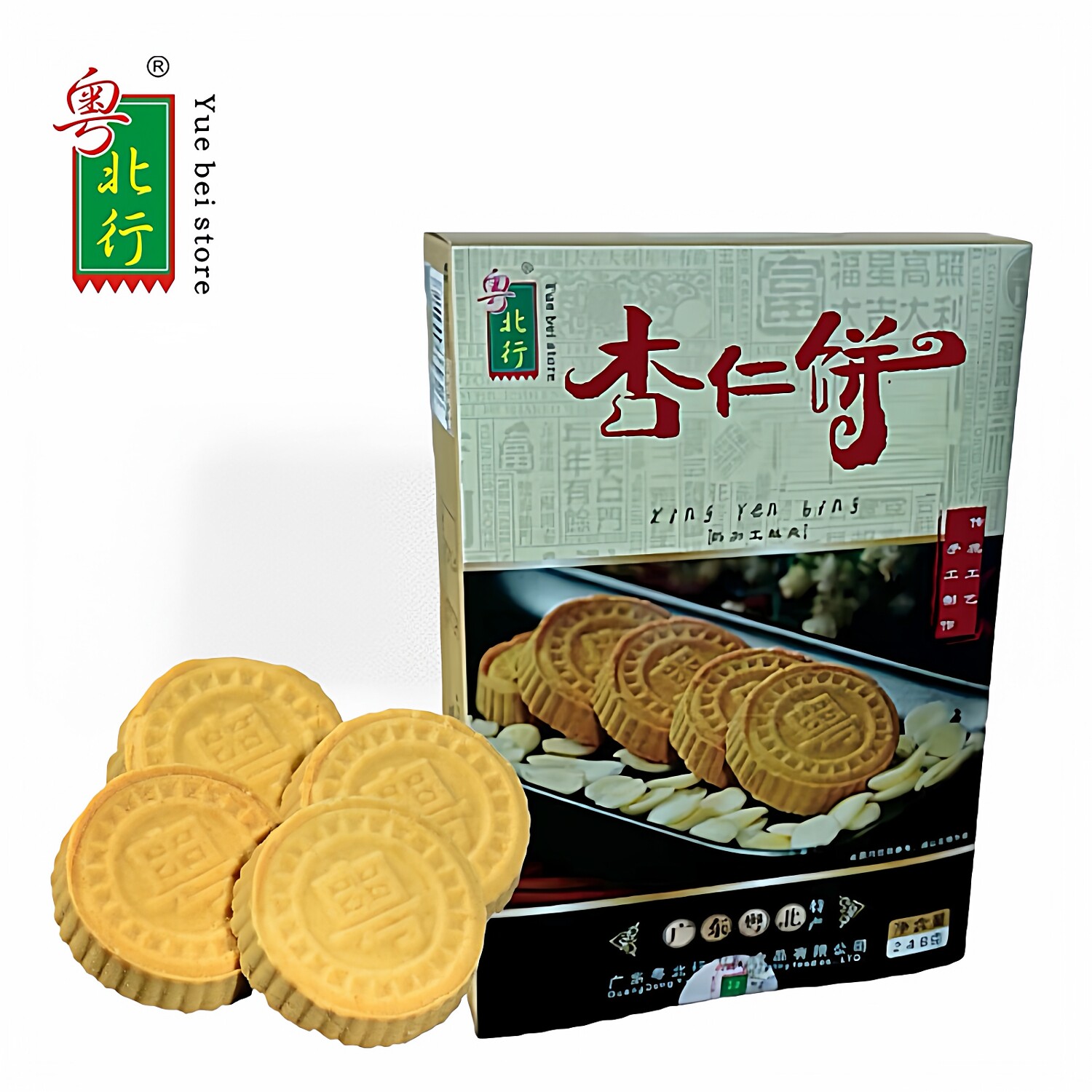 粤北行杏仁饼米饼香酥盒装248克