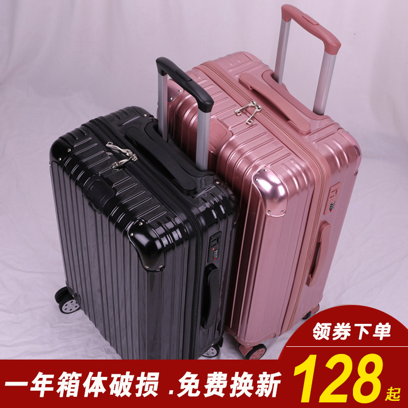 铝框镜面行李箱男 网红ins潮拉杆箱女学生旅行皮箱包硬壳密码箱子