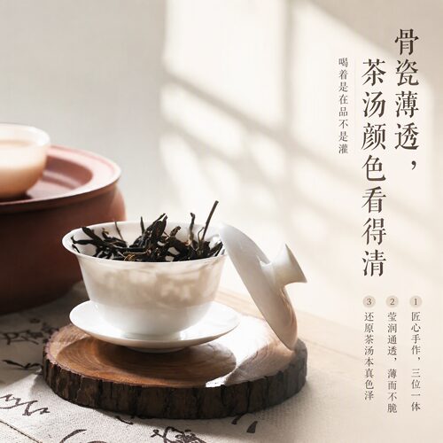 盖碗茶具套装2026新款潮州薄胎骨瓷盖碗单个高档茶杯功夫茶不烫手