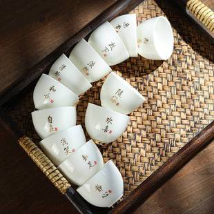 德化白瓷茶杯羊脂玉品茗杯功夫小茶杯陶瓷金边主人杯单杯家用茶盏