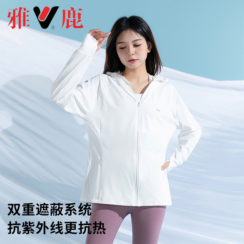 雅鹿宽松锦纶UPF50+防晒衣女