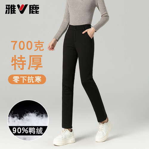 雅鹿弹力修身显瘦羽绒裤